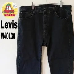 USA古着 Levis506 ブラック　デニム　ジーンズ　W40L30