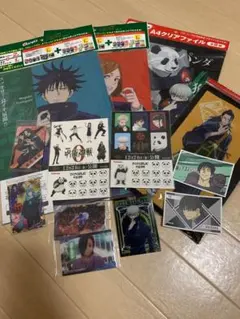 【呪術廻戦】おまけ付き！ファイル+ポーチ+シールセット