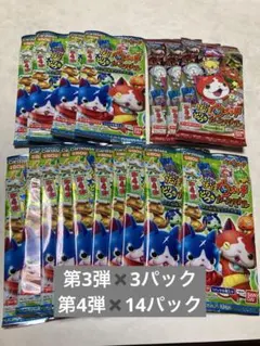 2026年最新】妖怪ウォッチ とりつきカードバトル 未開封の人気アイテム