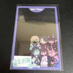 2025年最新】ミルキーサブウェイの人気アイテム - メルカリ