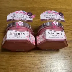 【限定】&honey Cleansing Balm Clear 桜　2個セット