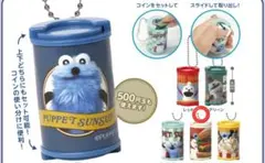パペットスンスン ガチャガチャ コインケース ホワイト