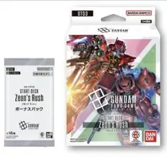 2025年最新】ジオンラッシュの人気アイテム - メルカリ