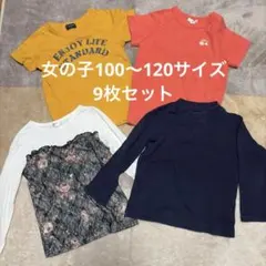 子供用Tシャツとショートパンツセット