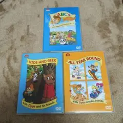 dwe Zippyとその仲間たちのDVD 3枚セット②