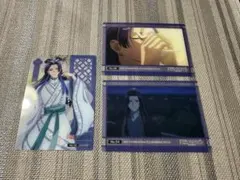 薬屋のひとりごと vol.2 トレーディングカード コレクションクリア 3枚