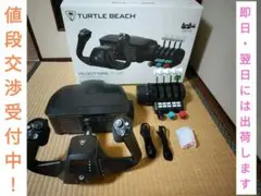 Turtle Beach VelocityOne Flight コントローラー