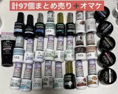ジェルネイル まとめ売り