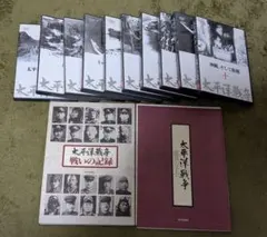 2025年最新】太平洋戦争 dvdの人気アイテム - メルカリ