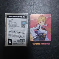 激レア】コンパス リアルURカード キラ 絶無の魔女 リベレーション