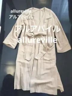 麻素材コーディガンのサムネイル