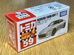 【新品未開封】トミカ 日産 フェアレディZ (RZ34)