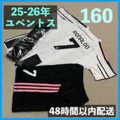 2025年最新】ユベントス ユニフォーム サードの人気アイテム