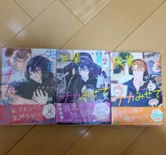 2026年最新】プロフ必読様の人気アイテム - メルカリ
