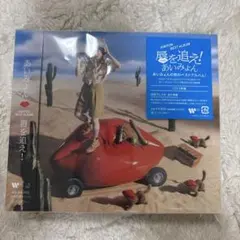 あいみょん 唇を追え！ ベストアルバム CD3枚組