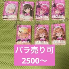 みるくふぁくとりー　アクリルスタンド　まとめ売り みるくふぁくとりー アクリルスタンド まとめ売り - メルカリ