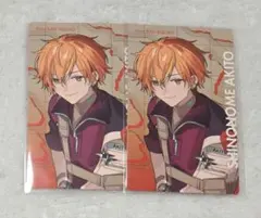 2025年最新】東雲彰人 エピカ まとめ売りの人気アイテム - メルカリ