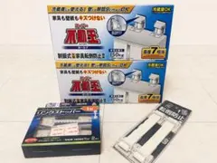 【２箱セットおまけ付き】 スーパー不動王 セット　地震　家具転倒防止のサムネイル