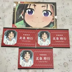 2025年最新】逃げ上手の若君 カードの人気アイテム - メルカリ