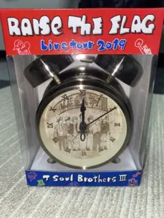 岩田剛典 メンプロ 目覚まし時計