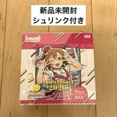 2026年最新】ラブライブカード boxの人気アイテム - メルカリ