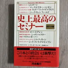 2026年最新】オマーンの本の人気アイテム - メルカリ