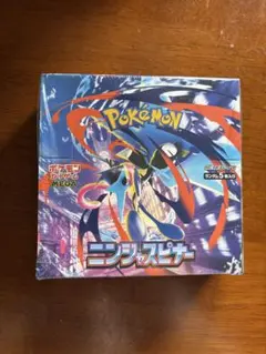 新品 未開封 シュリンク付 ニンジャスピナー BOX