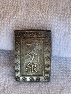 日本古金銀 天保一分銀 - メルカリ