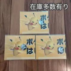 ピカチュウコイン プレイマット