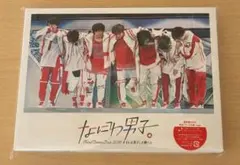 なにわ男子 First Arena Tour 2021 初回プレス仕様