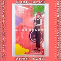 チェンソーマン アクリルスタンドキーホルダー ラウンドワン限定 マキマ