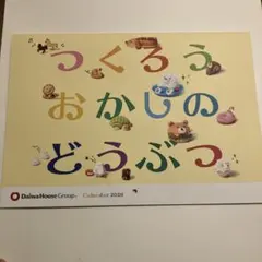 Item thumbnail for item 8aa9c539-7a88-45fc-bd8c-8aabeed0a070