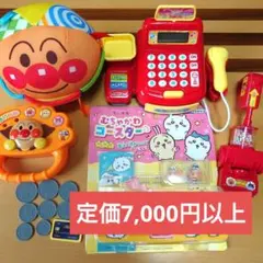 【最終値下げ】知育 アンパンマン ちいかわ