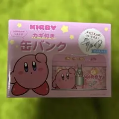 KIRBY カービー　缶バンク