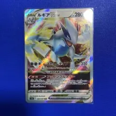 ポケモンカード ルギアVSTARのサムネイル