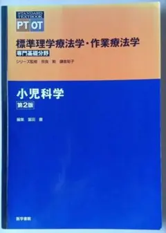 Item thumbnail for item 539e5f62-ac20-42a2-97d7-204a7030215f