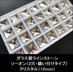 なーわ様 リクエスト 5点 まとめ商品