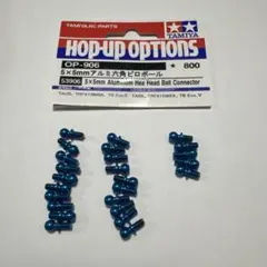 サンキューさん様 リクエスト 2点 まとめ商品