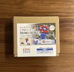 新品★EXPO2025ミャクミャク1/150スケールフィギュアWAKU-WAKU