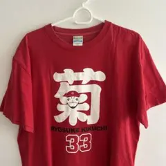 2026年最新】カープ菊池涼介の人気アイテム - メルカリ