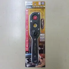 ANEX オフセットアダプター AOA-19