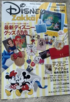 Item thumbnail for item 9dbdd110-c050-4787-a8c2-e193ede0a3ad