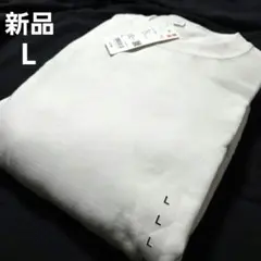 新品 ユニクロ スウェットシャツ トレーナー 無地 コットン ジーユー GU