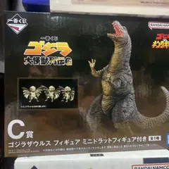 2025年最新】ゴジラザウルス バンダイの人気アイテム - メルカリ