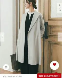 新品未使用　ダブルクロスガウンコート　URBAN RESEARCH DOORS