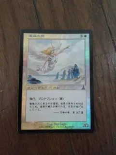 ◇道理の声 Foil 日本語1枚