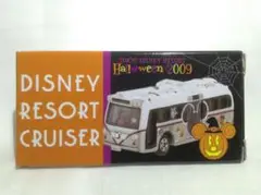 【未使用未開封】東京ディズニーリゾートトミカ　ハロウィン2009〜2019 ハロウィン 2025 リゾートクルーザー トミカ ディズニー