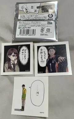 ハイキュー！！　スクエアステッカーコレクション　3種