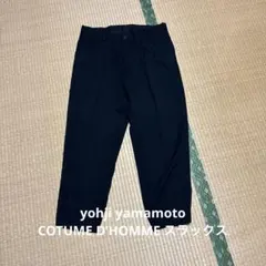 2026年最新】Yohji Yamamoto メンズ スラックスの人気アイテム - メルカリ