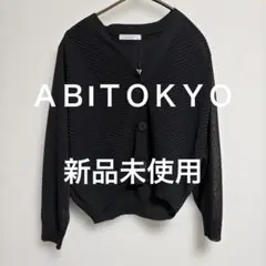【新品未使用】ＡＢIＴＯＫＹＯ　シアー　カーディガン　トップス　ブラックのサムネイル